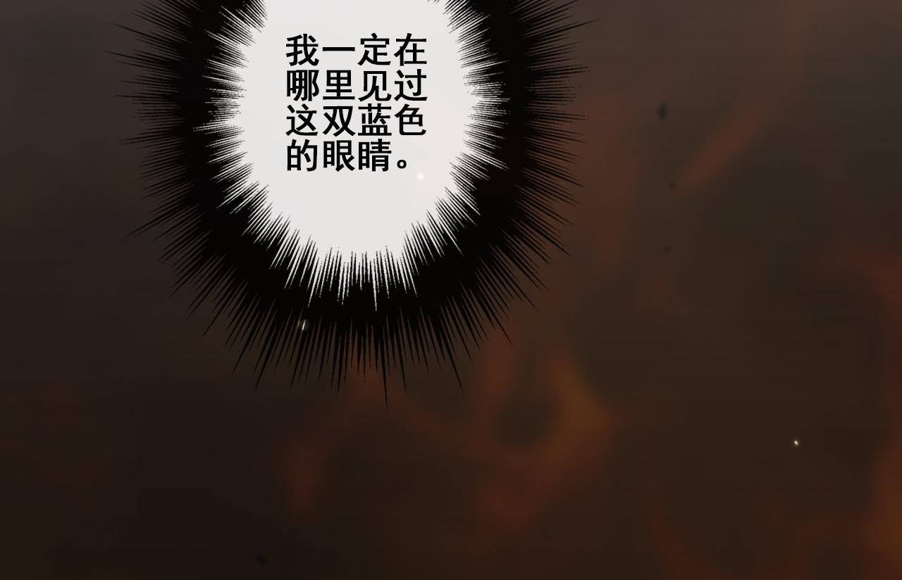 第32话 遇袭，又见故人-第32话