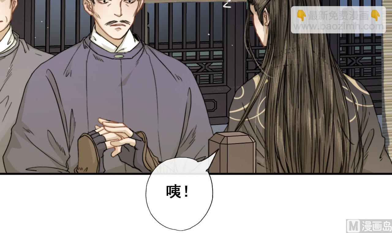 第34话 宇文邕？！(1/2)-第34话
