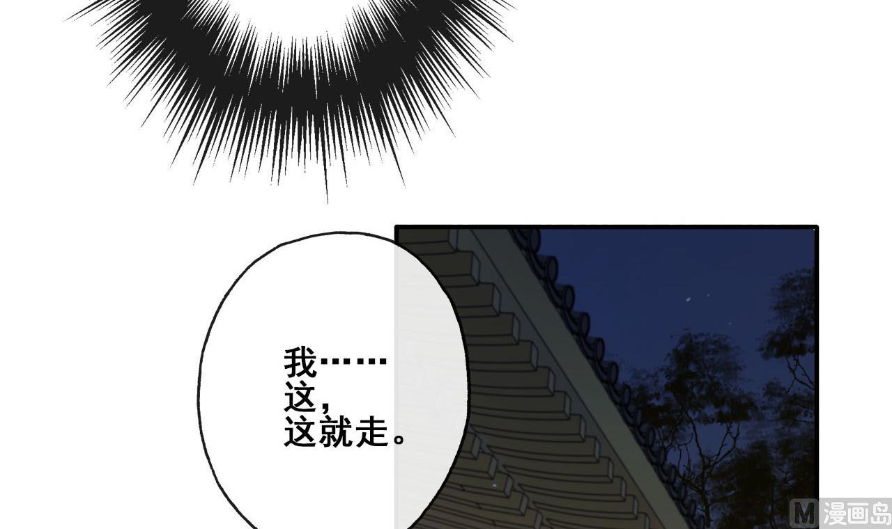 第34话 宇文邕？！(1/2)-第34话