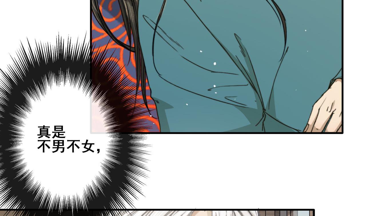 第34话 宇文邕？！(1/2)-第34话