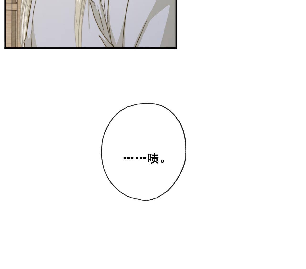第34话 宇文邕？！(1/2)-第34话