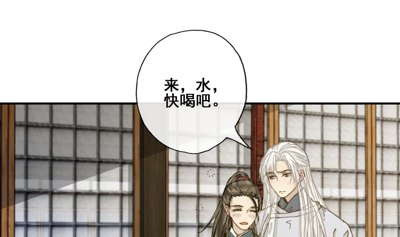 第34话 宇文邕？！(1/2)-第34话