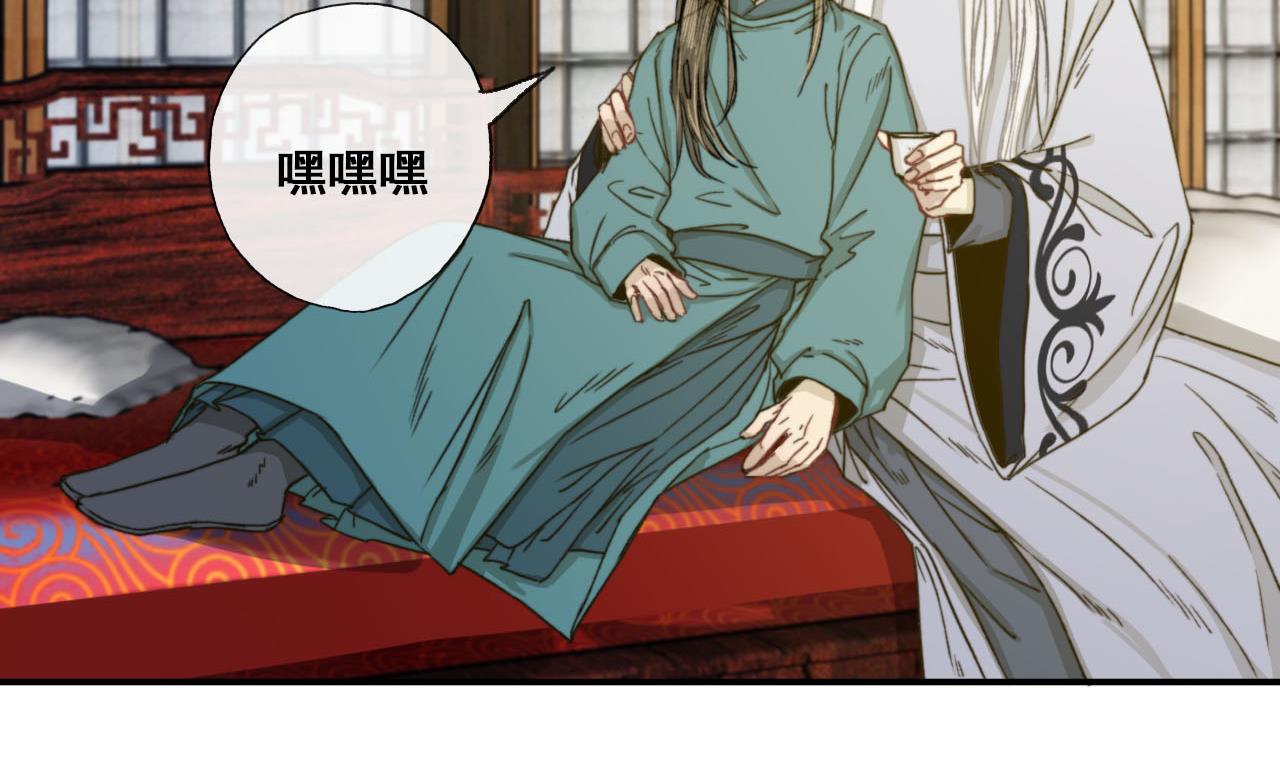 第34话 宇文邕？！(1/2)-第34话