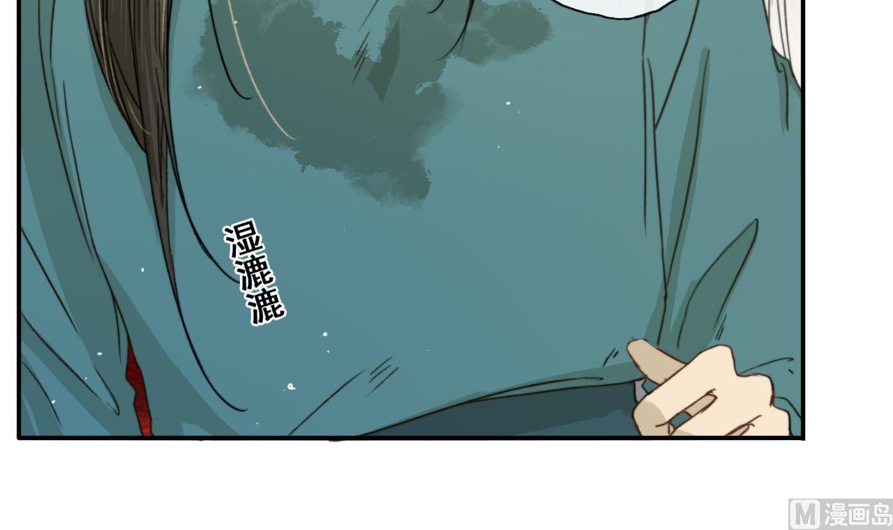 第34话 宇文邕？！(1/2)-第34话