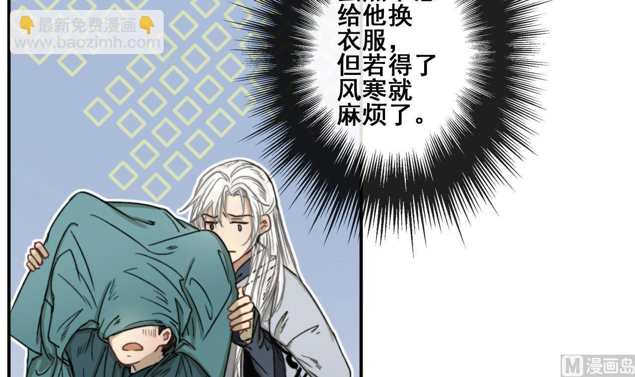 第34话 宇文邕？！(1/2)-第34话