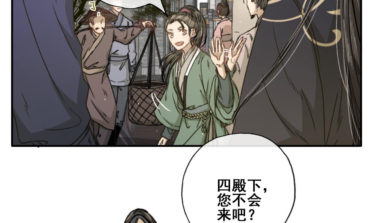 第36话 亲手做的糖葫芦-第36话