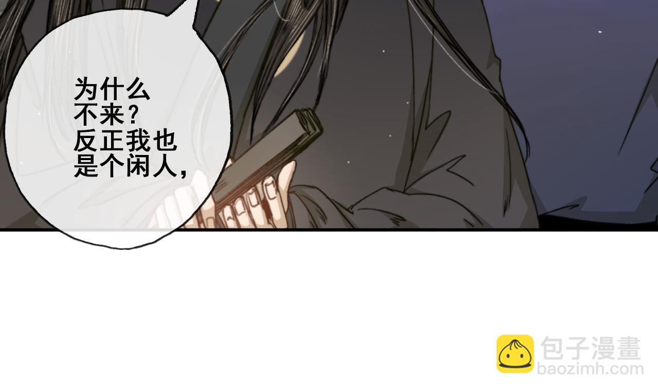 第36话 亲手做的糖葫芦-第36话