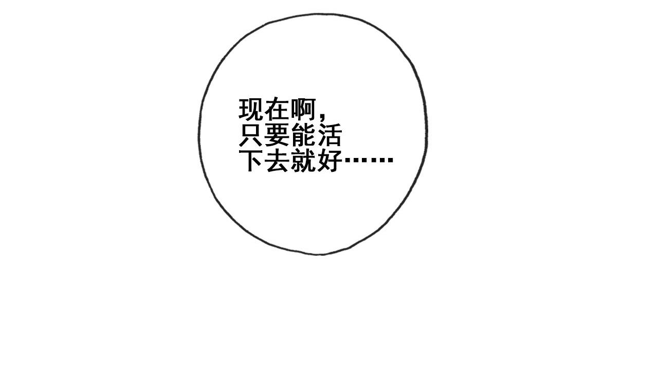 第36话 亲手做的糖葫芦-第36话