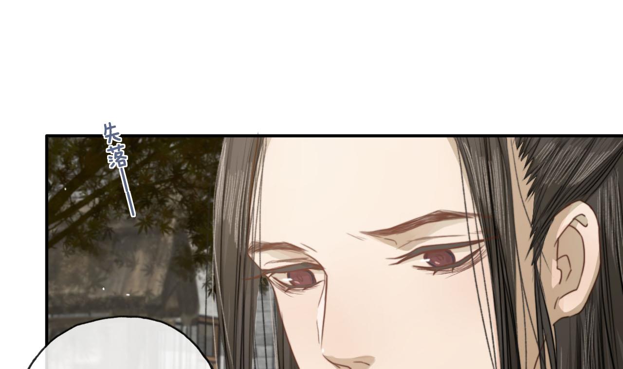 第36话 亲手做的糖葫芦-第36话