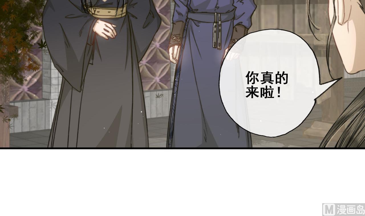 第36话 亲手做的糖葫芦-第36话