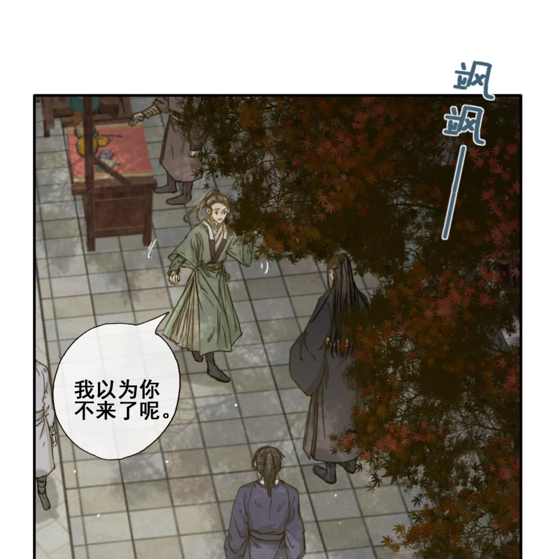 第36话 亲手做的糖葫芦-第36话