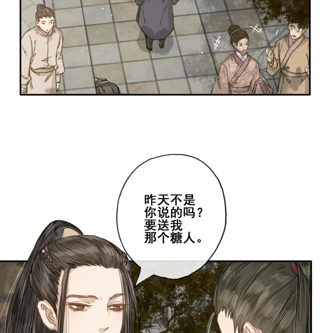 第36话 亲手做的糖葫芦-第36话