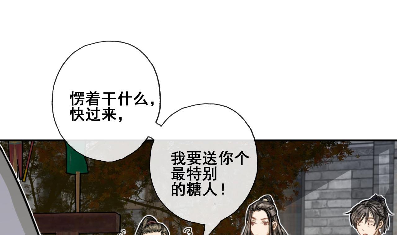 第36话 亲手做的糖葫芦-第36话
