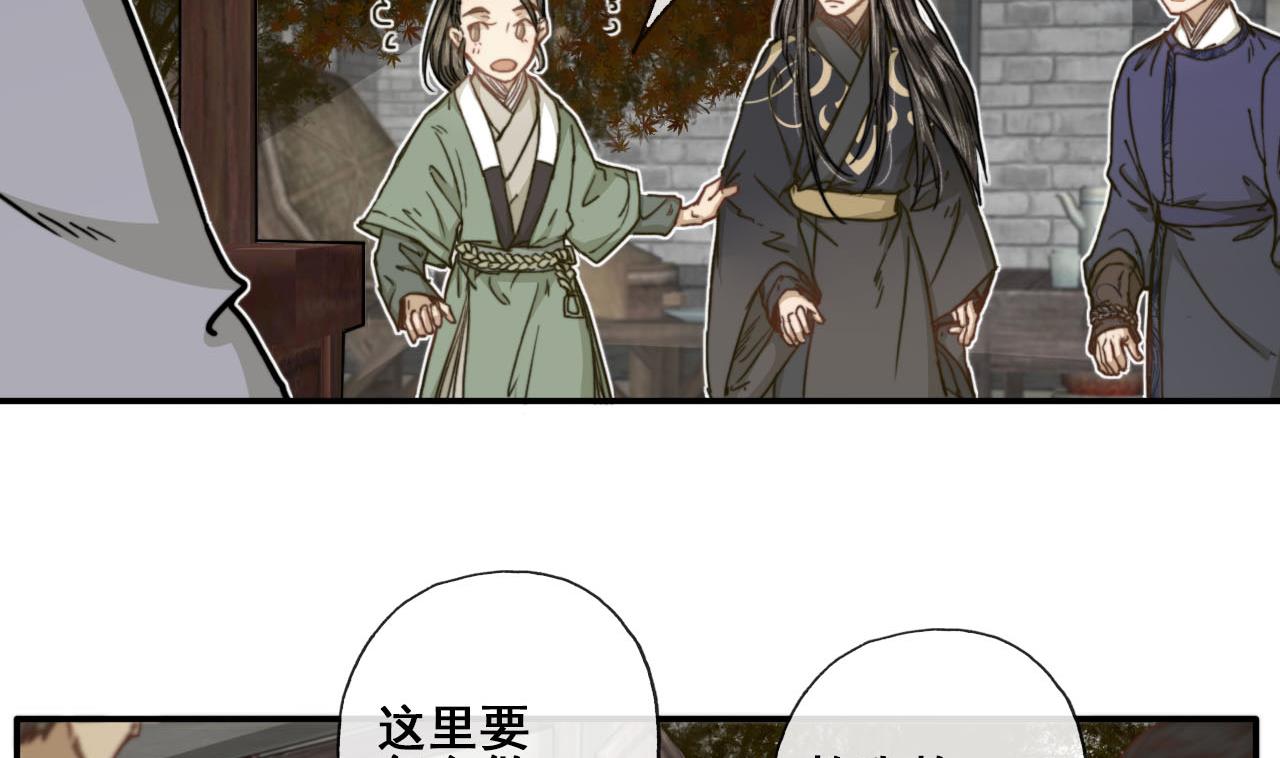 第36话 亲手做的糖葫芦-第36话