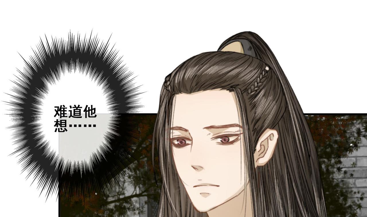 第36话 亲手做的糖葫芦-第36话