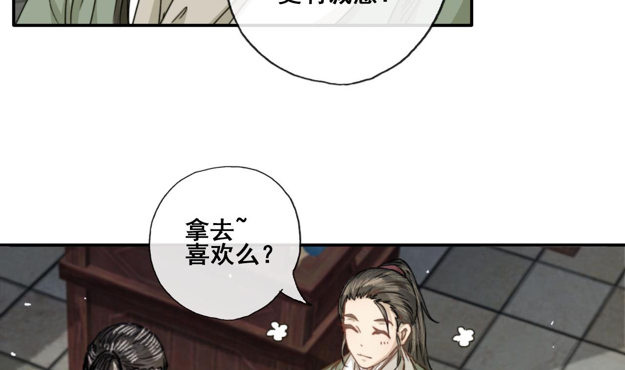 第36话 亲手做的糖葫芦-第36话