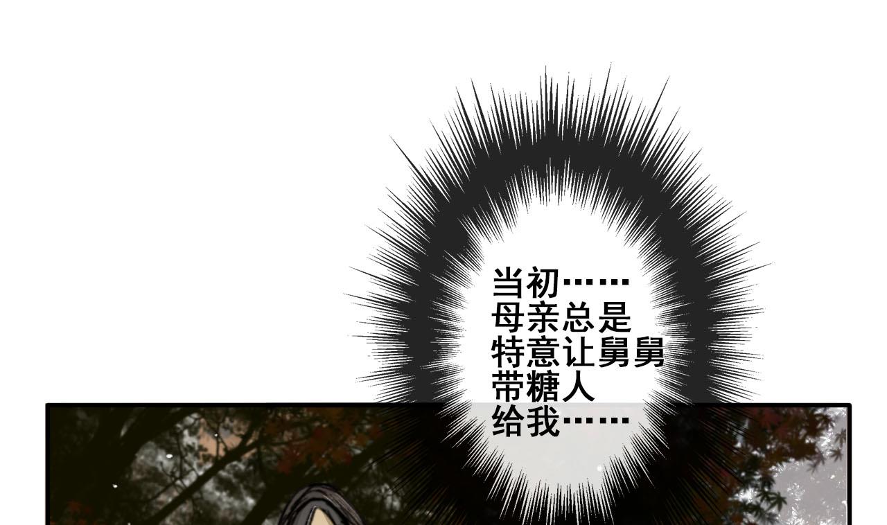 第36话 亲手做的糖葫芦-第36话
