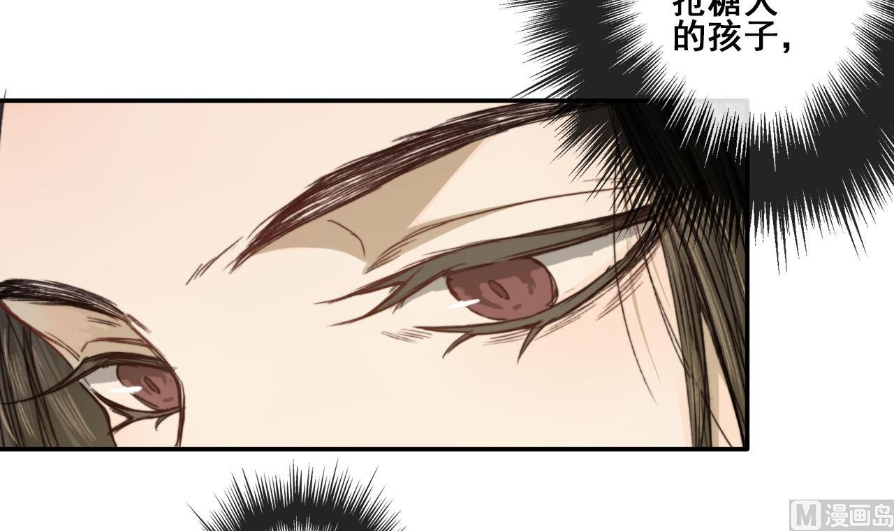 第36话 亲手做的糖葫芦-第36话
