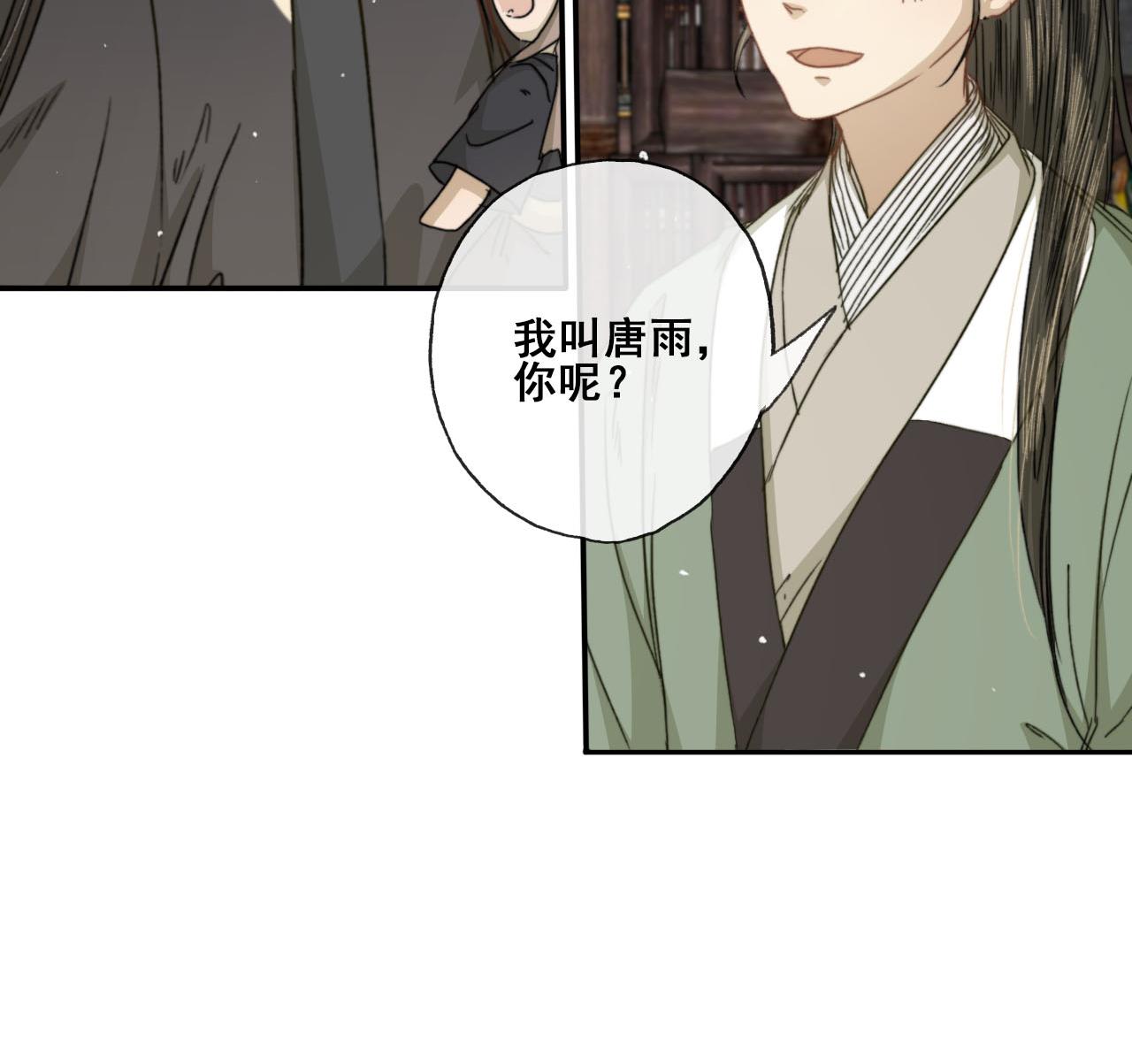 第36话 亲手做的糖葫芦-第36话