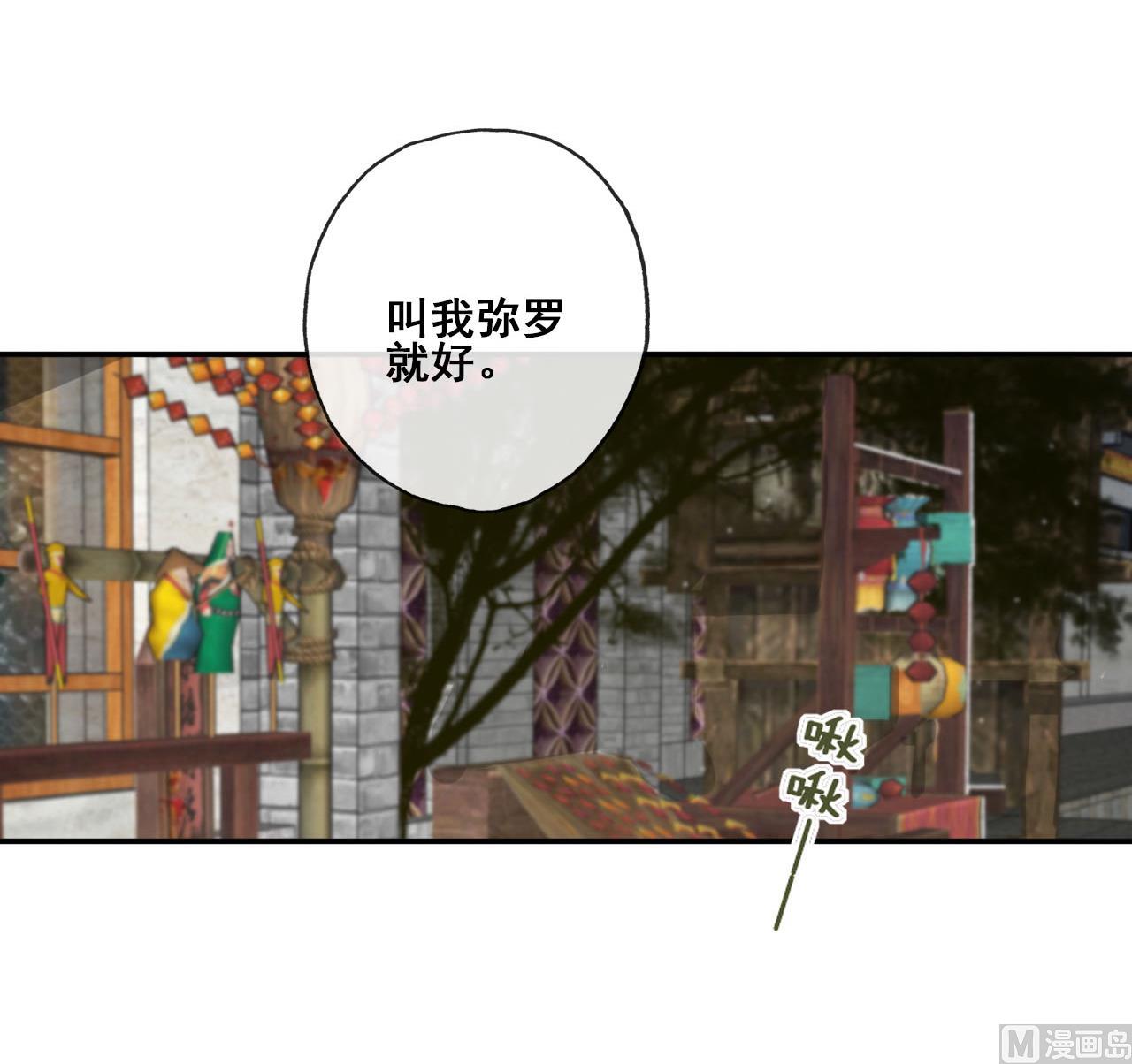 第36话 亲手做的糖葫芦-第36话
