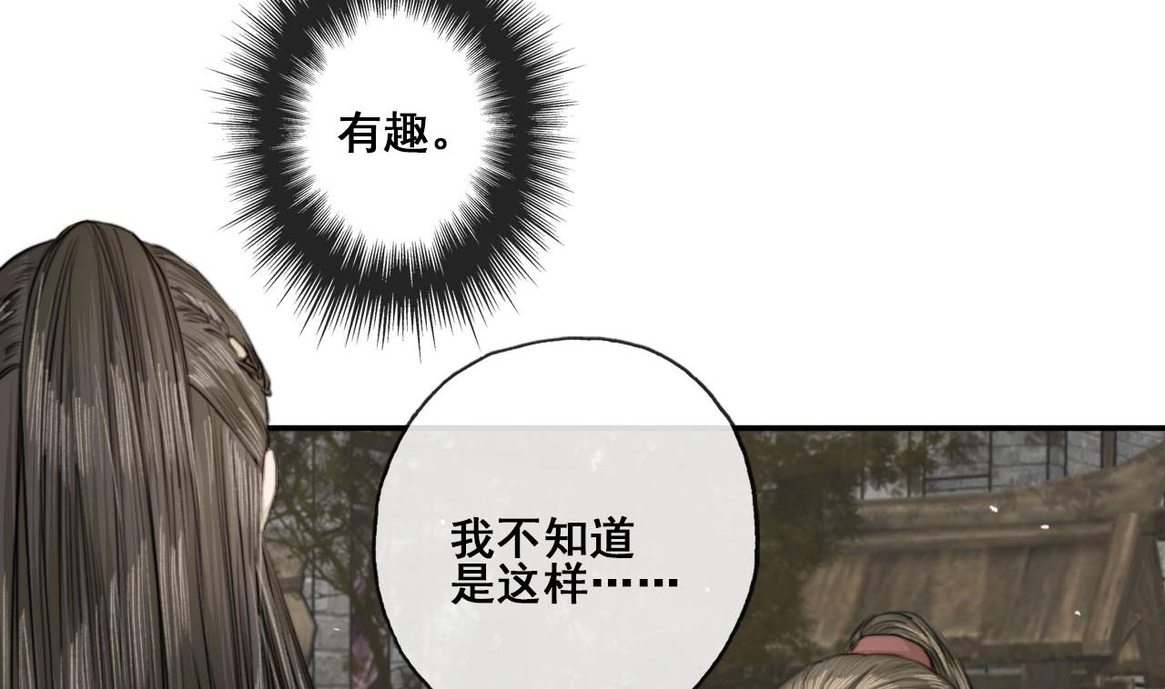 第36话 亲手做的糖葫芦-第36话