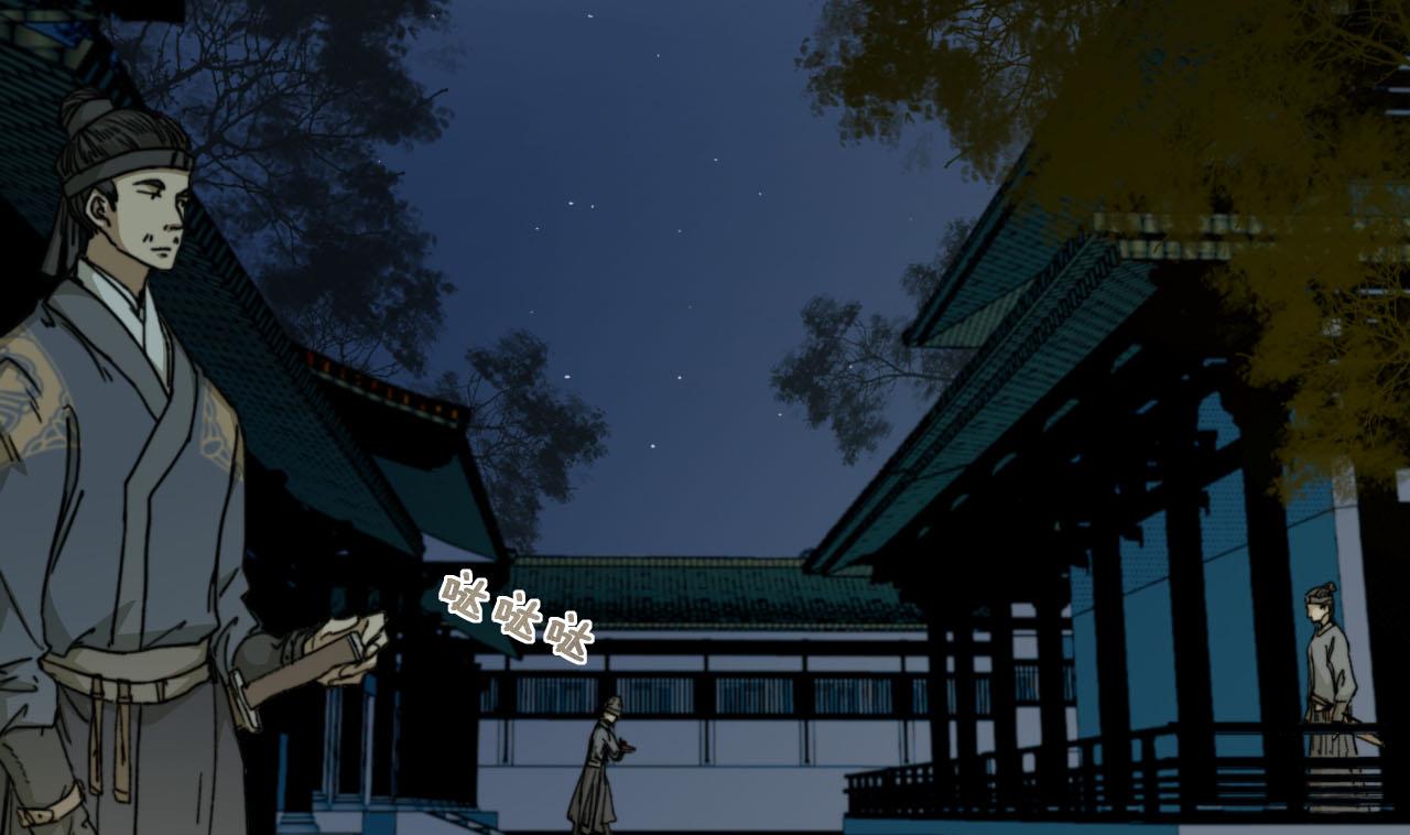 第38话 连夜探皇宫-第38话