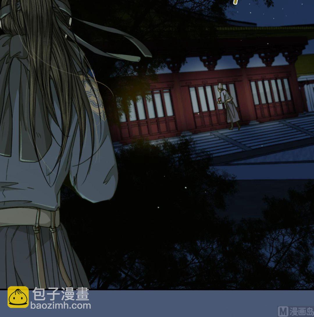 第38话 连夜探皇宫-第38话