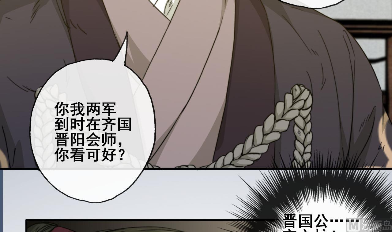 第38话 连夜探皇宫-第38话