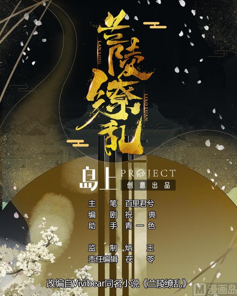 第40话 密道？废帝！(1/2)-第40话