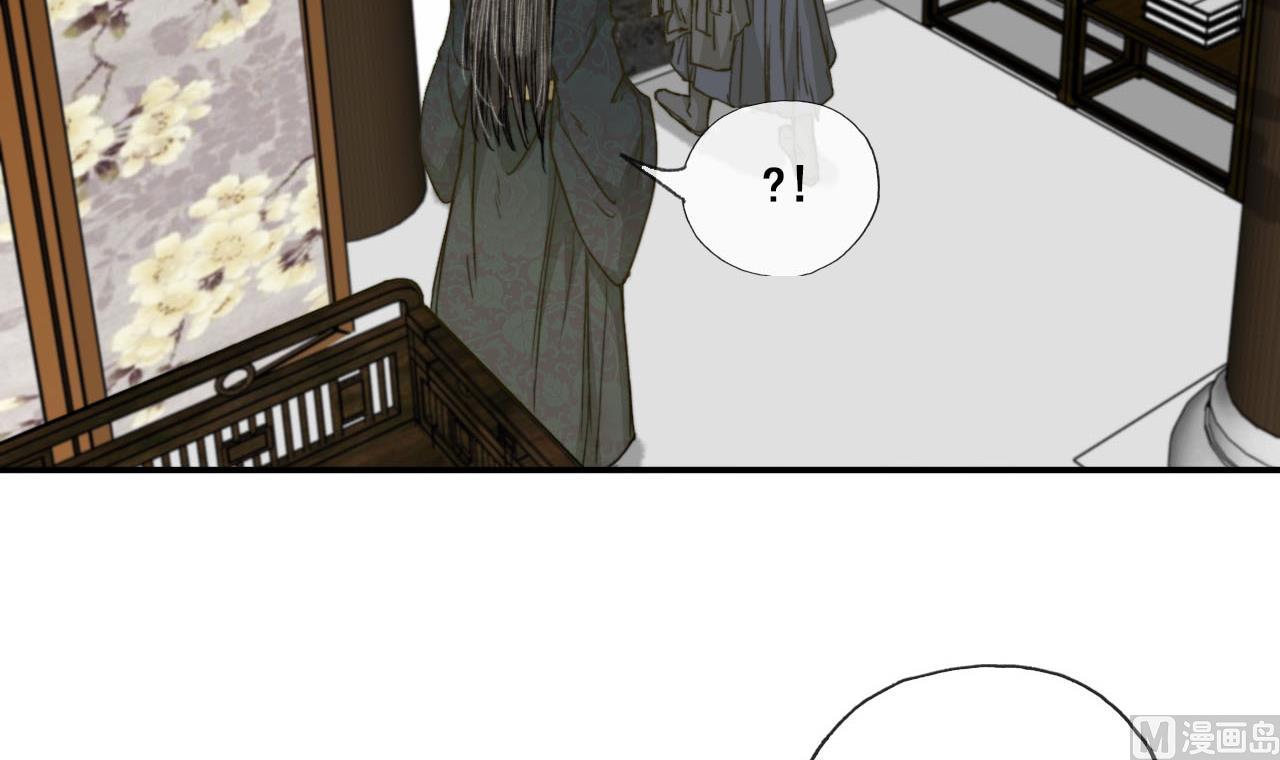 第40话 密道？废帝！(1/2)-第40话