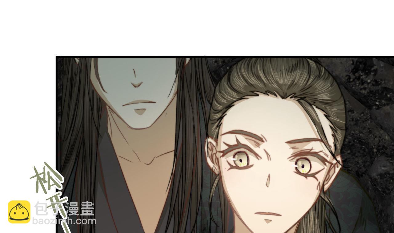 第40话 密道？废帝！(1/2)-第40话