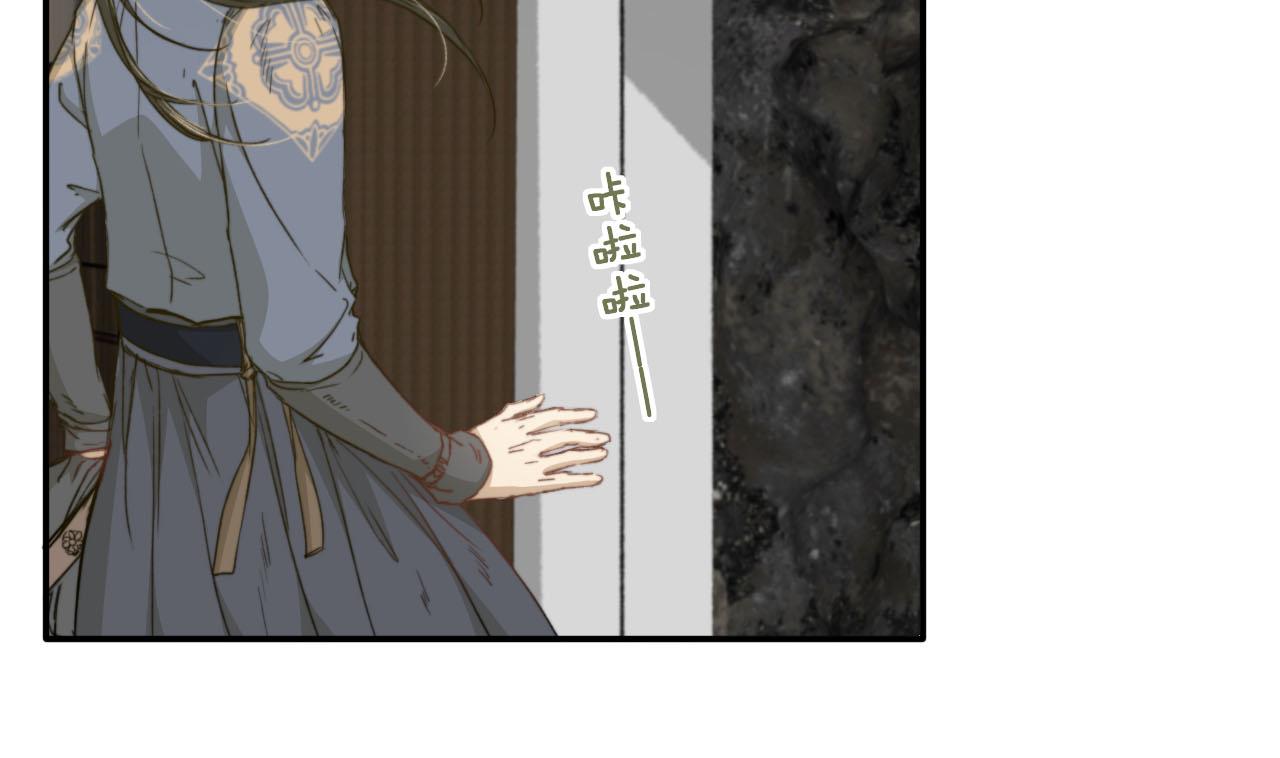 第40话 密道？废帝！(1/2)-第40话
