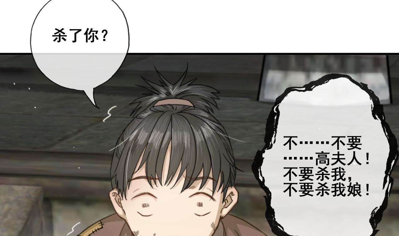 第42话 不辞而别的秘密-第42话