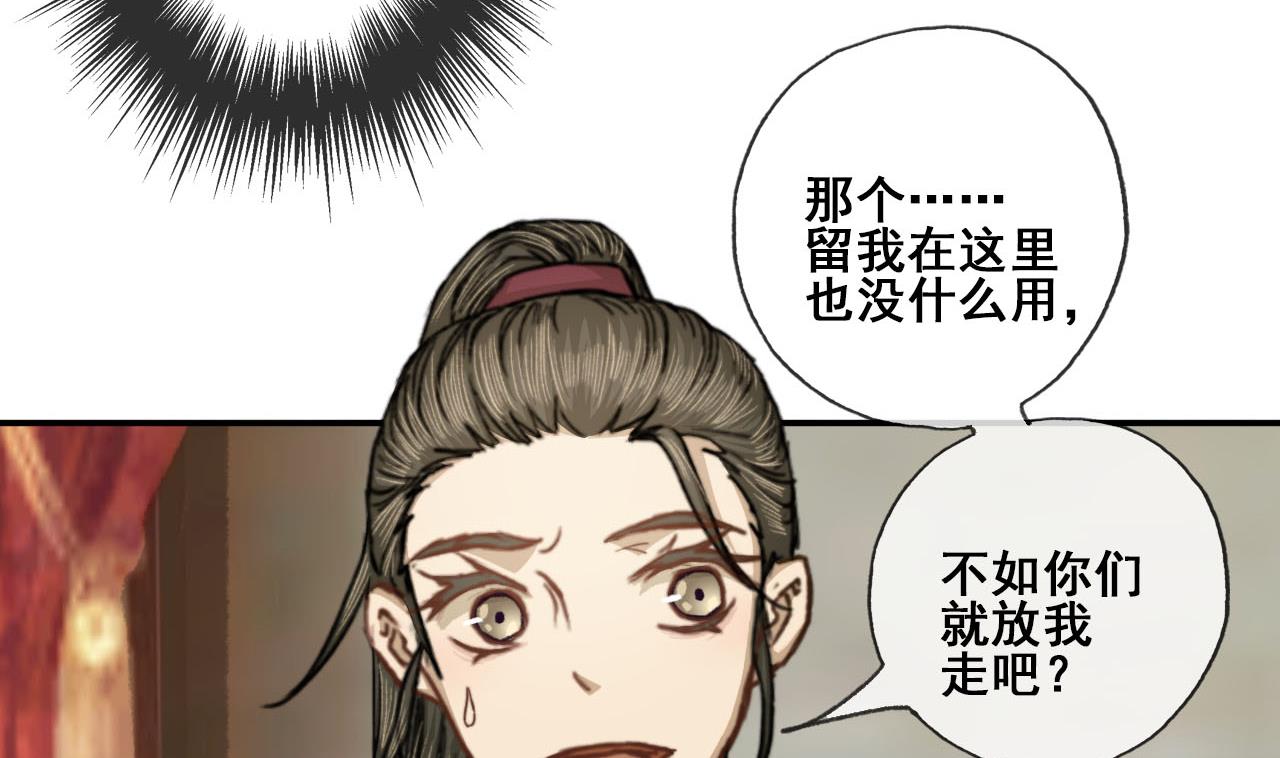 第44话 我和你一起睡-第44话