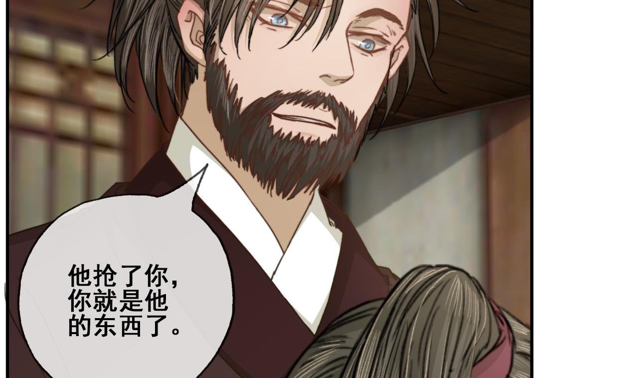 第44话 我和你一起睡-第44话