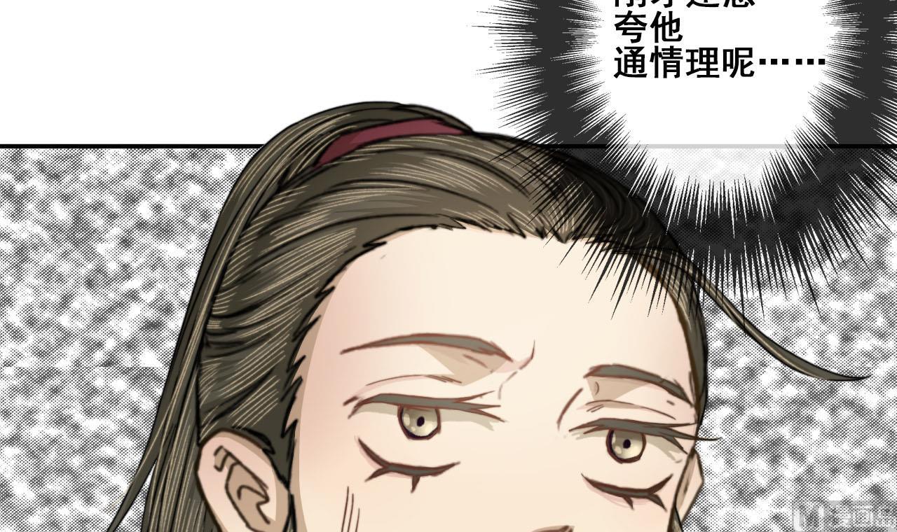 第44话 我和你一起睡-第44话