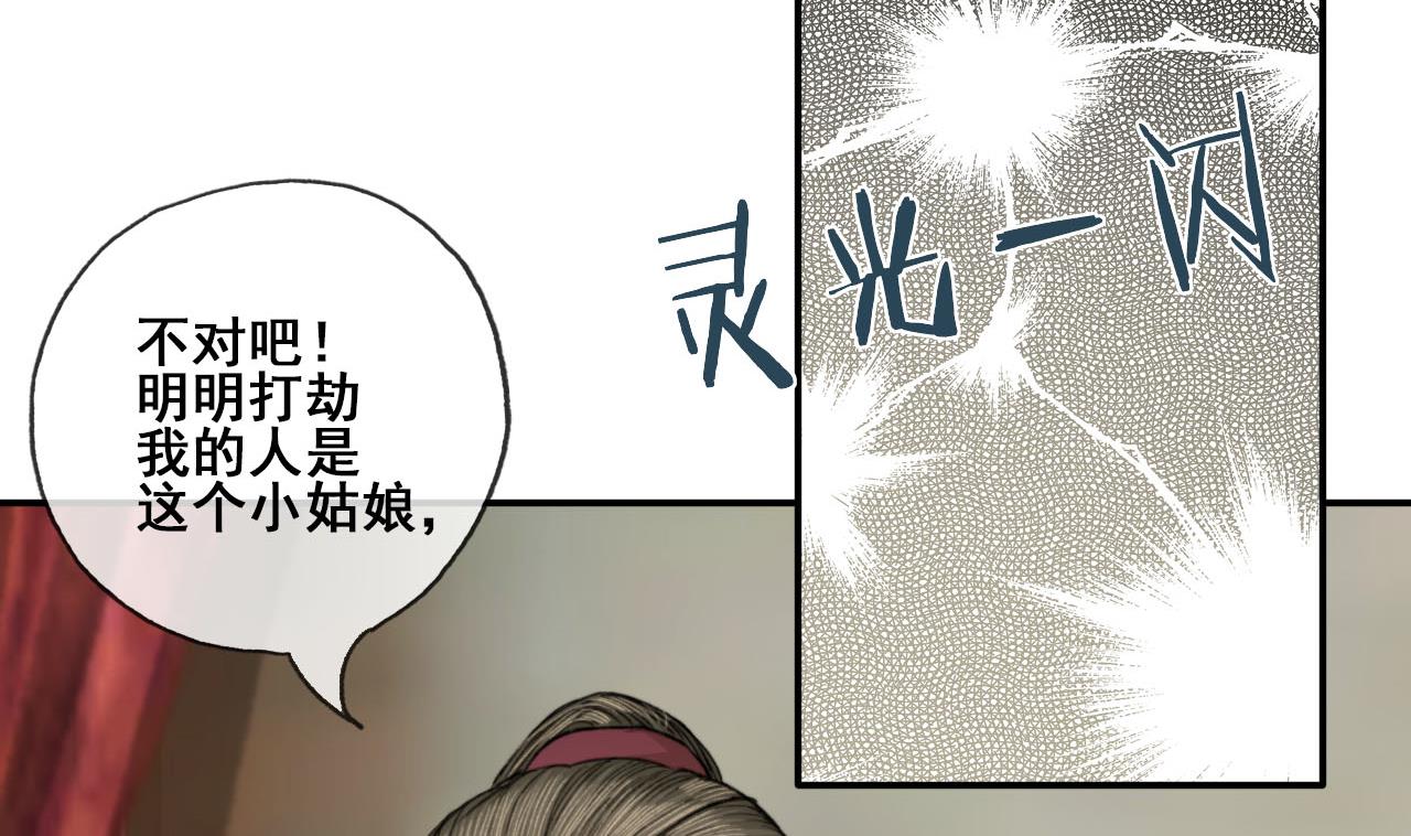 第44话 我和你一起睡-第44话
