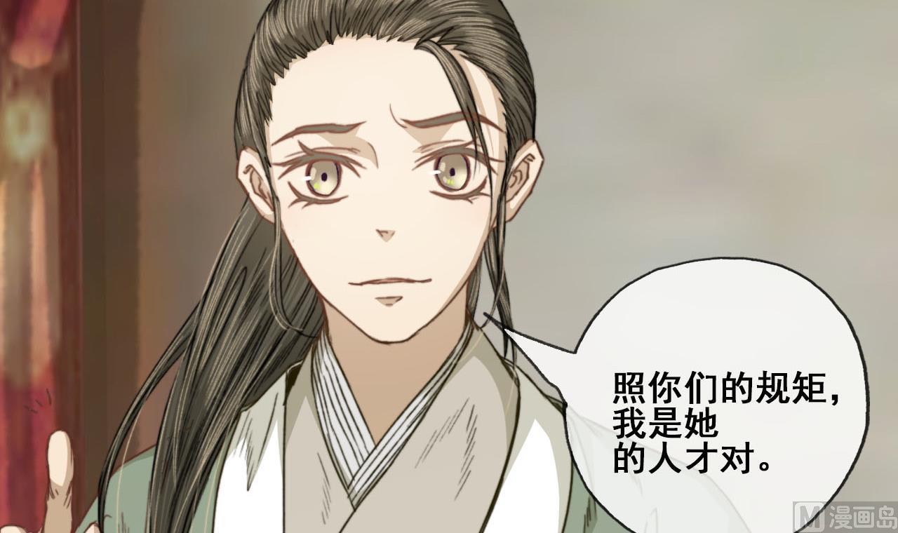 第44话 我和你一起睡-第44话