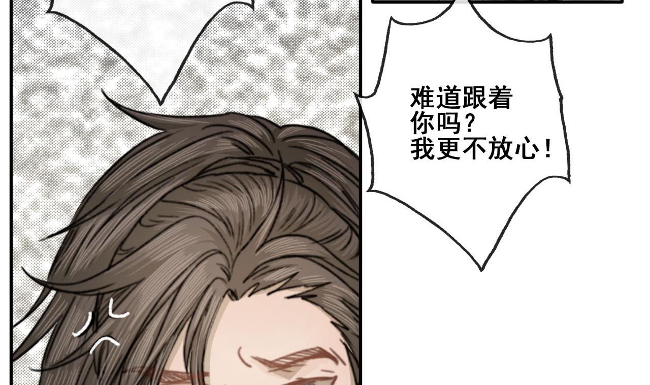 第44话 我和你一起睡-第44话