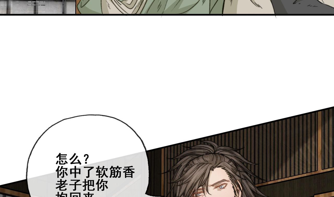 第44话 我和你一起睡-第44话