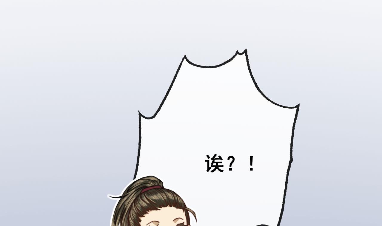 第44话 我和你一起睡-第44话
