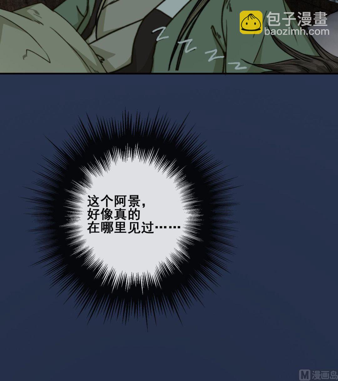 第44话 我和你一起睡-第44话