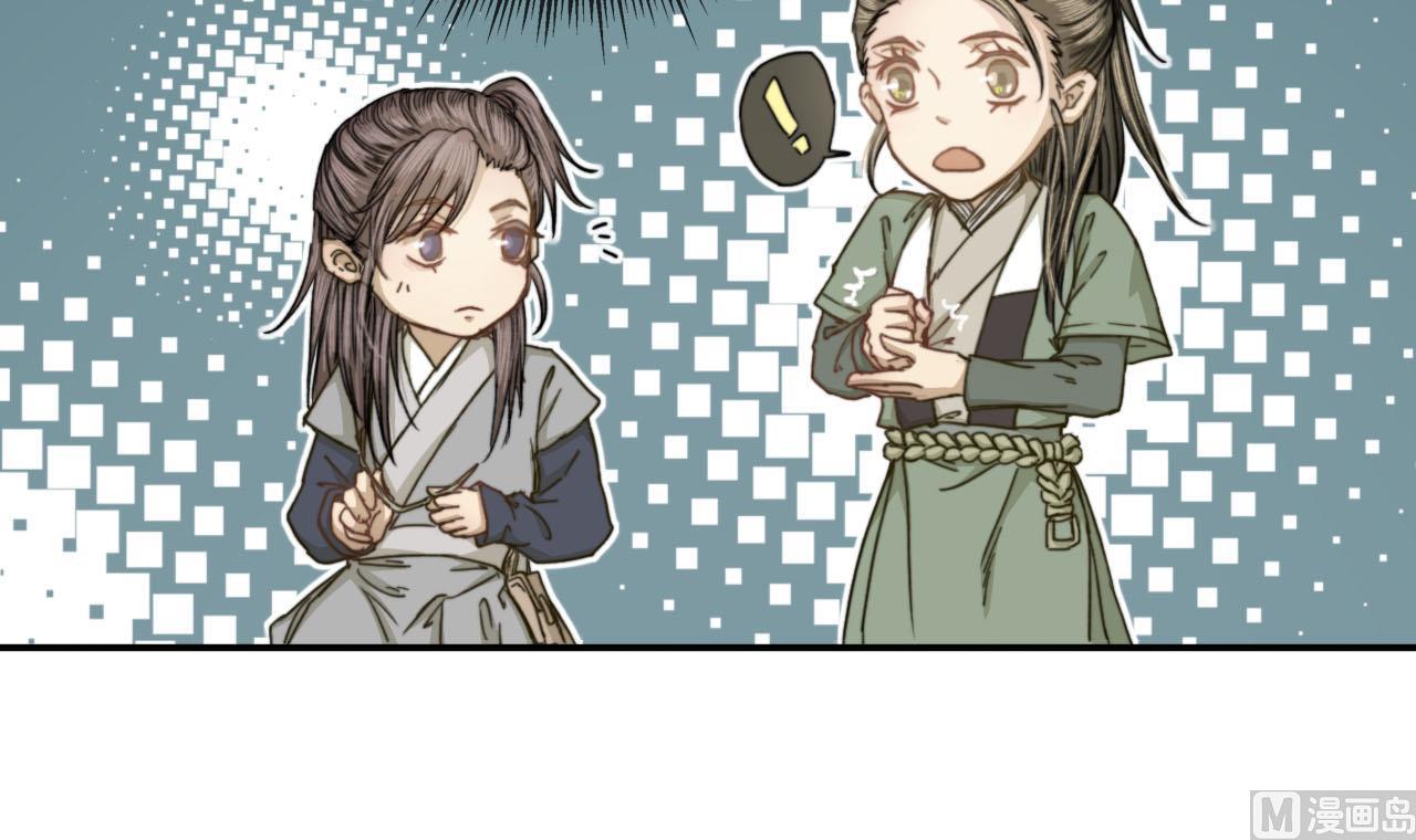 第46话 烧山剿匪-第46话