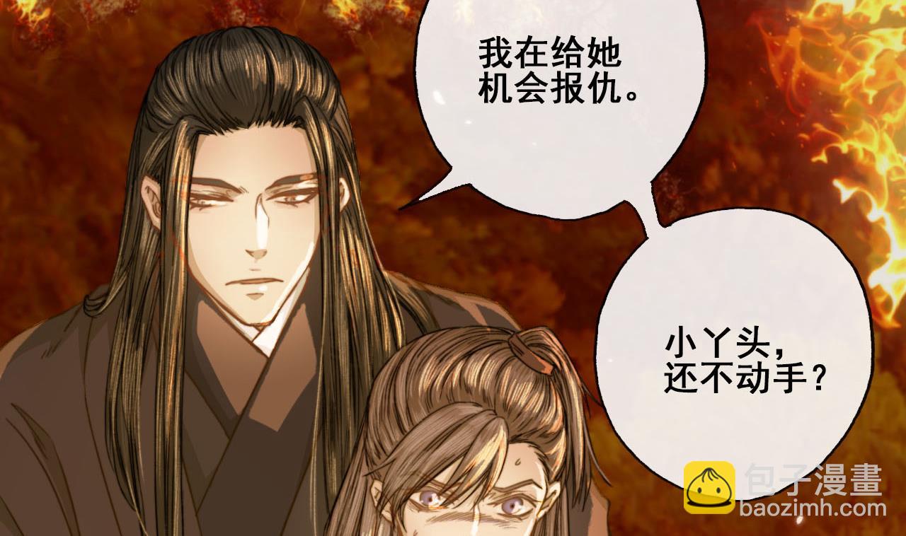 第48话 长恭的小媳妇-第48话