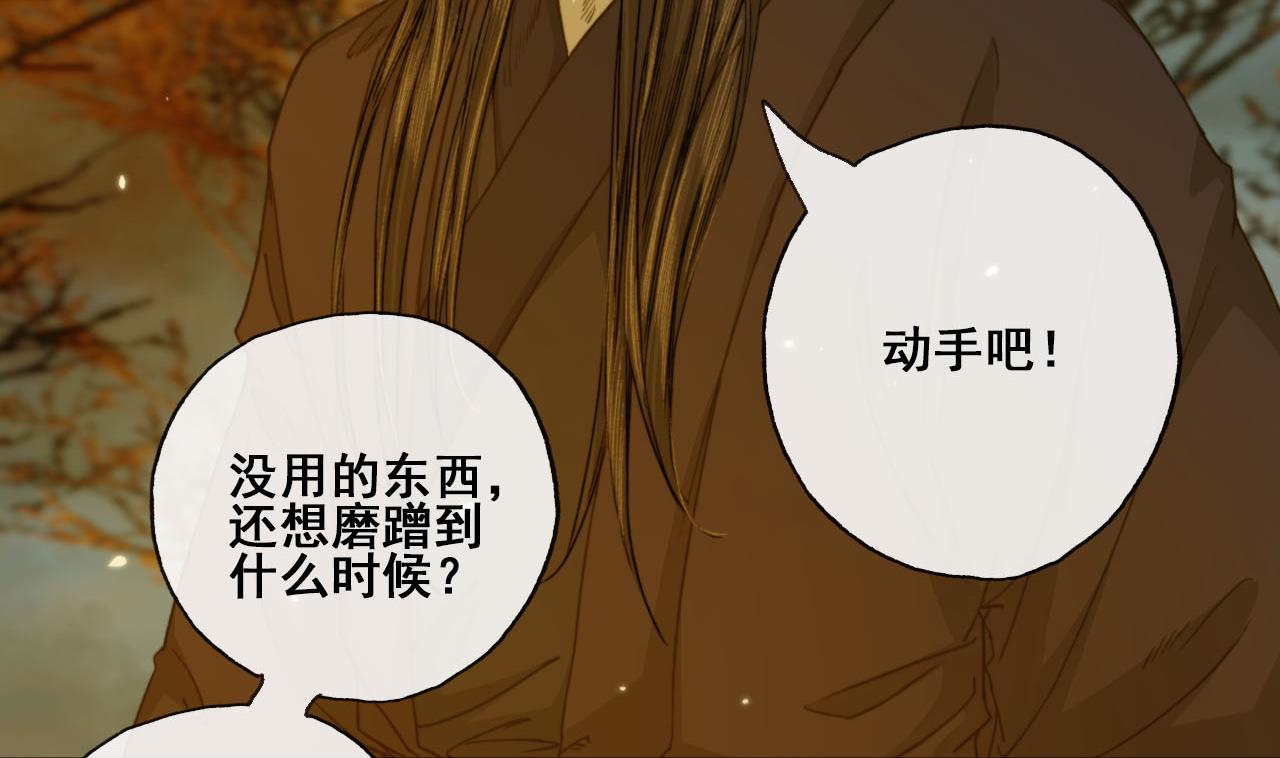 第48话 长恭的小媳妇-第48话