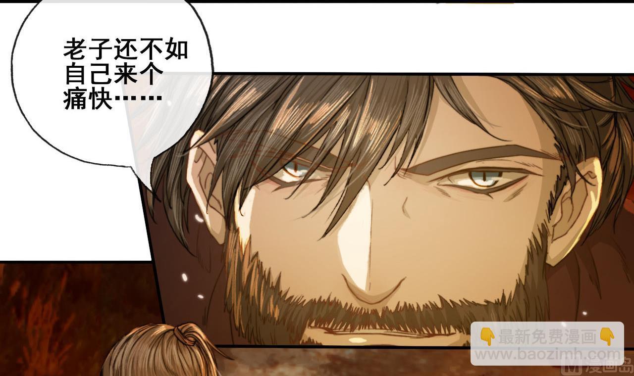 第48话 长恭的小媳妇-第48话