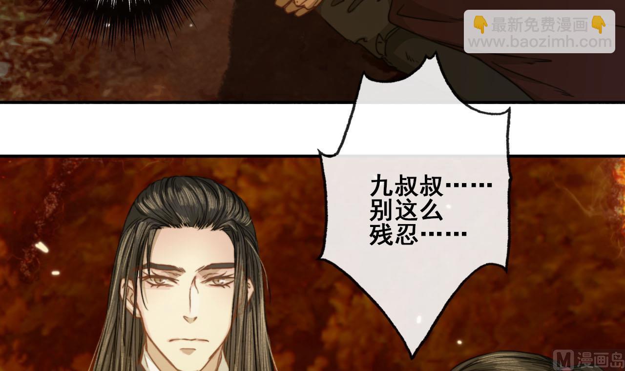 第48话 长恭的小媳妇-第48话