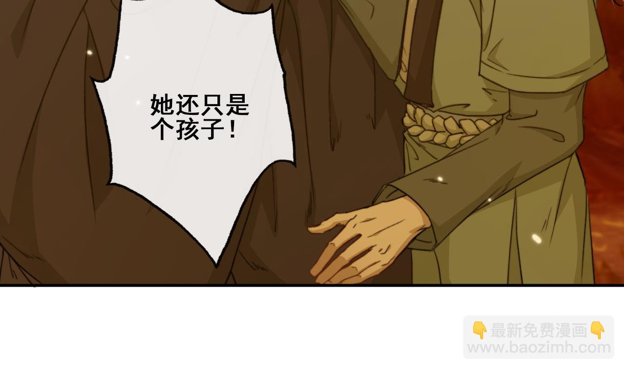 第48话 长恭的小媳妇-第48话