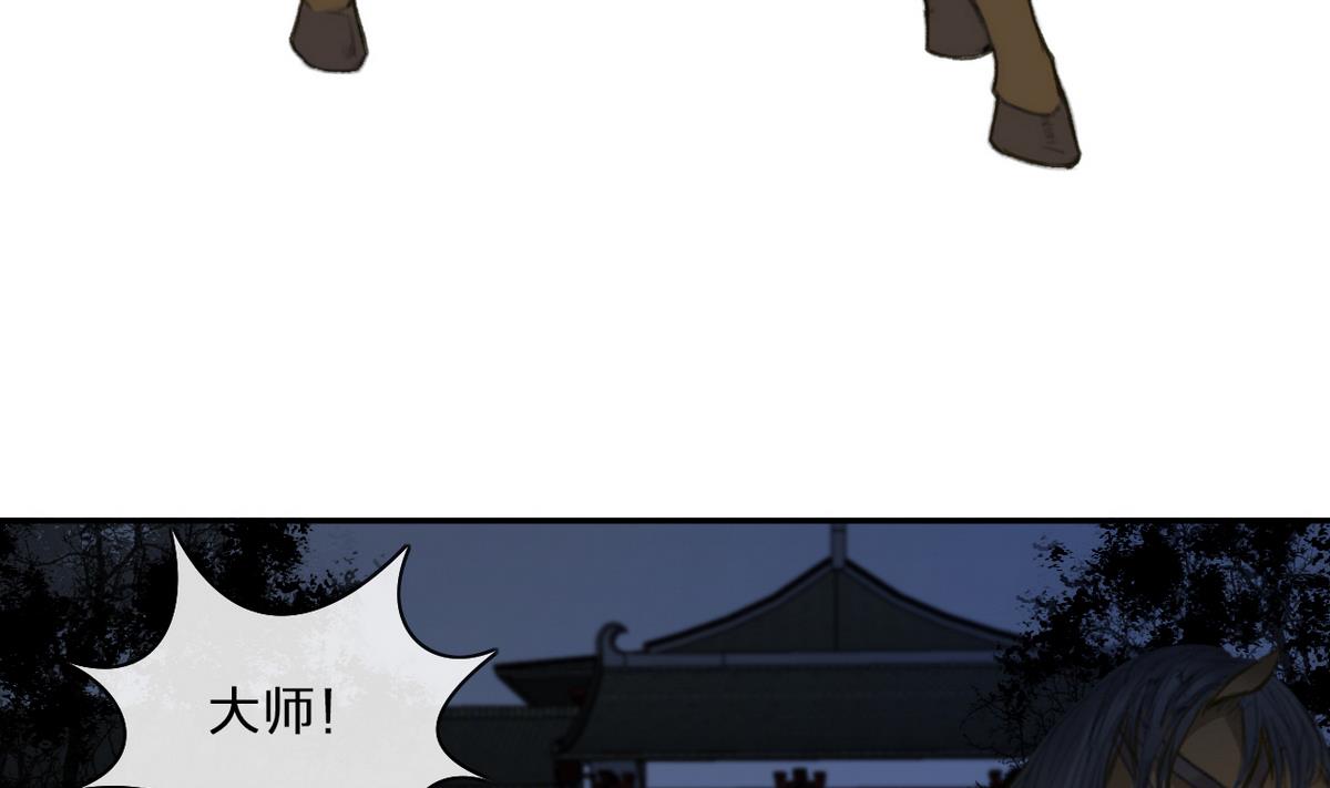 第6话 女儿高孝瓘-第6话
