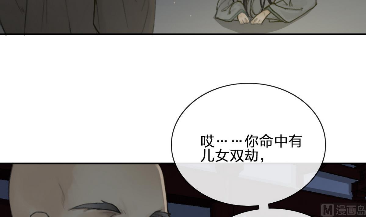 第6话 女儿高孝瓘-第6话